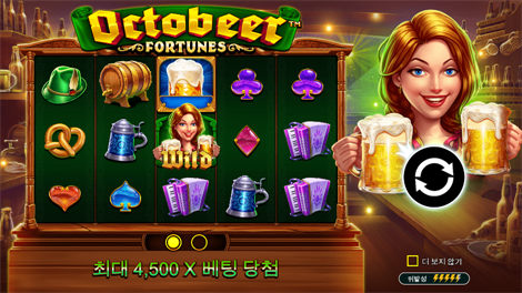 캐시 보난자
