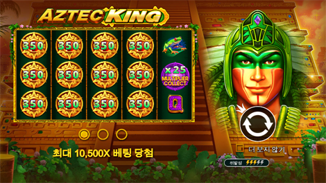 스펠바인딩 미스터리