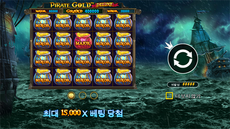 스위트 보난자 다이스