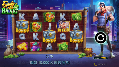 파이어 핫 100