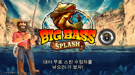 매직 저니