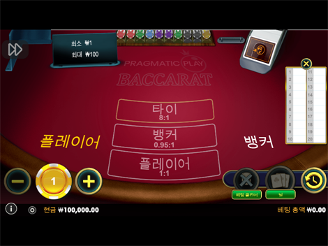 쉴드 오브 스파르타