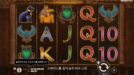 미스터리스
