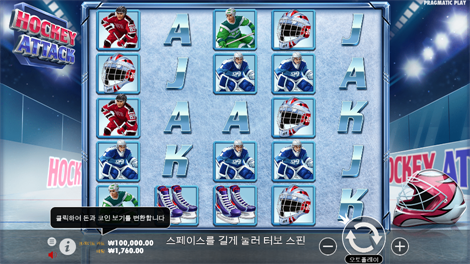 매지션즈 시크릿