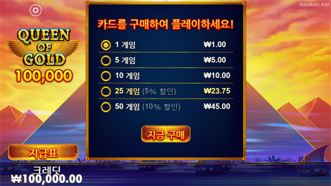 매직 크리스탈스