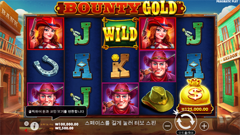 인펙티브 와일드