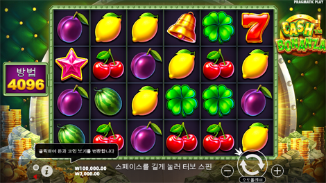 몬스터 슈퍼런치